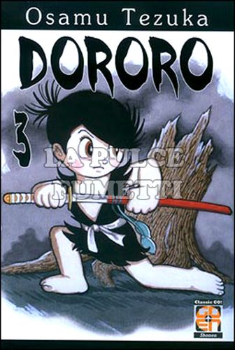 DANSEI COLLECTION #     6 - DORORO 3